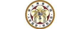 Hosted at the National Taiwan University